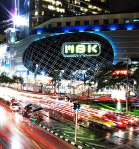 Photo of MBK Center in Bangkok