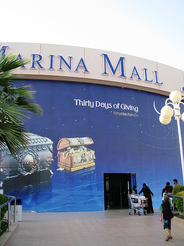 A Photo of Marina Mall in Abu Dhabi, UAE