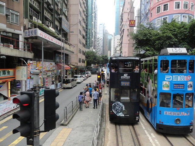 Hong Kong Island Trams
