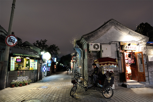 Photo of an Alley in a Hutong, Beijing, China