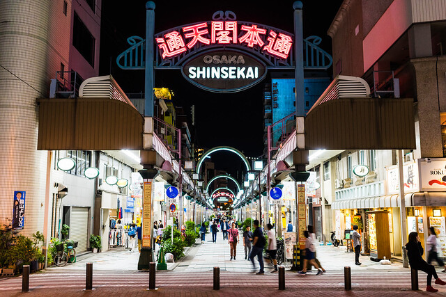 Cosa Fare e Cosa Visitare a Shinsekai ad Osaka