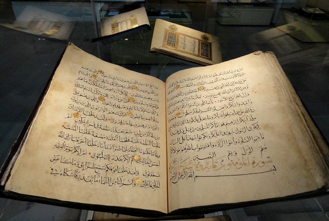 Islamic Arts Museum Malaysia, Kuala Lumpur, Malaysia