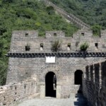 La torre 18 Tower 18 at Mutianyu Great Wall in China