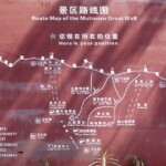 La mappa di Mutianyu Great Wall The Map of Mutianyu Great Wall in China